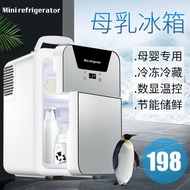 Breast Milk Storage Small Refrigerator mini Portable Baby Storage Milk mini Fresh-Keeping Freezer Fr