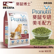 Dr Cavia Pronutri Hair & Skin Formula for Cavias / Guinea Pigs 900g (DR328)