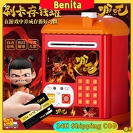 哪吒2 NeZha Piggy Bank ATM Tabung Kids Money Saving Box Password Fingerprint Credit Card Music Mainan 