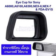 ES-EP10 Sony A6000 A6100 A6300 NEX-6 NEX-7 & FDA-EV1S Camera Rubber Can Be Used Instead Of FDA-EP10 