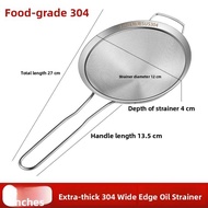 Ultra-fine Stainless Steel Filter Sieve 80 mesh