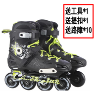 Power Star Roller Skates Adult Men Women Skate Shoes Roller Blades Professional In-line Ice Skating 
