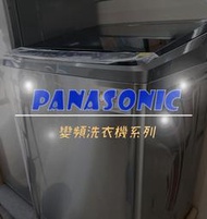 【台南家電館】Panasonic國際 17公斤變頻洗衣機《NA-V170GT》時尚炫銀灰省水又省電