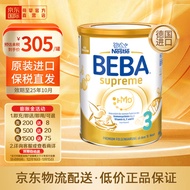 雀巢(Nestle) BEBA至尊版五种HMO婴幼儿奶粉3段(10个月以上) 830g/罐