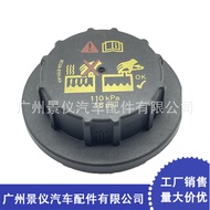 Sesuai untuk Ford Lincoln Radiator Coolant Tank Cap Cap Tangki Minyak 9C3Z8101B