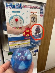 多啦A夢扭蛋