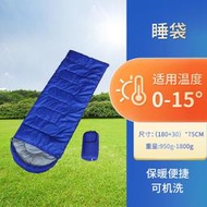 公司貨免運Sleeping bag outdoor travel envelope adult camping睡袋