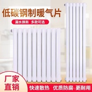 Concentrated Steel Two-Column Heater Heating Supply Wall-Mounted Radiator Heat Dissipation Wholesale