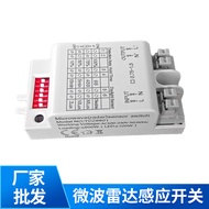 Microwave Radar Sensor Switch Adjustable Time Light Control Microwave Sensor Switch