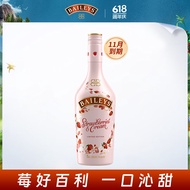 百利（Baileys）甜酒 力娇酒 草莓奶油味700ml【临期低价】效期至24年11月15日