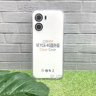 VIVO Y16 T1 PRO 5G/ Y75 5G/ Y55 5G/ Y21/ Y21S Clear Case 2.0mm Crytal Premium Protect CameraBENING