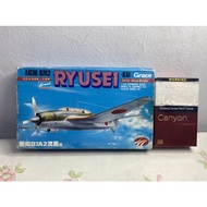Crown 1/144 Aichi B7A2 carrier attack-bomber(kit no:P439-100)(collection item)