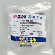 三陽正廠 整流器 高手/心情/飛舞100/R1 100/RX110/風100(化油) 機車零件 