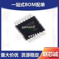 MCP4651-503E/ST TSSOP-14 數字電位器芯片IC 4651503E