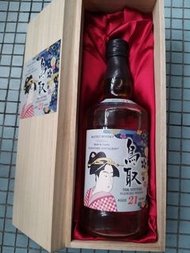 鳥取 21 年 特別木盒版