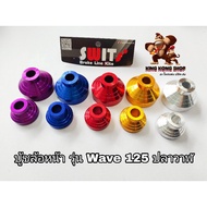 Front Wheel Bushing Wave 125 Whale