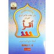 IQRA IQRA' KOMPAK BIRU CARA CEPAT MEMBACA AL QURAN  1 - 6 BIRU ORIGINAL DARUL FIKIR