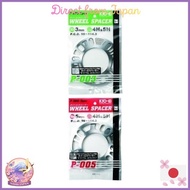 [Recommended set] KYO-EI Wheel Spacer [ 3mm 4/5H ] PCD98-114.3 [Quantity: 2 pieces] + Wheel Spacer s