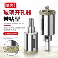 Tile Hole Drill Bit Glass Hole Opener Ceramic Positioning Drill Bit Marble Hole Opener