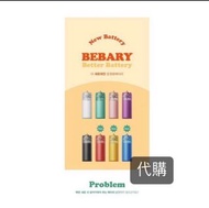 韓國 手燈電池 應援棒 代購 螢光棒 現貨 全新 預訂