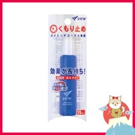 VIEW Anti-fog Liquid for Swimming Goggles Lens anti fog spray for goggles TV330【Delivery from Japan】