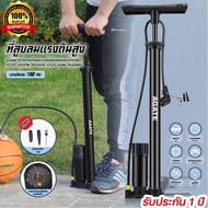 Air Pump Bicycle 160PSI Motorcycle
