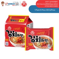 โอโตกิ กิมจิ ราเมน (บะหมี่กึ่งสำเร็จรูป รสกิมจิ) OTTOGI KIMCHI RAMEN 오뚜기 김치라면멀티