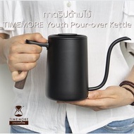 Timemore Youth Pour-over Kettle 700ml (Black)