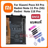 แบตเตอรี่ แท้ Xiaomi Redmi Note 11 Pro 5G / POCO X4 Pro 5G battery BN5E 5000mAh Original แบต Xiaomi