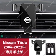 Suitable for NISSAN NISSAN TIIDA Mobile Phone Holder Mobile Phone Holder Rotating Mobile Phone Holder TIIDA Mobile Phone Holder