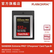 SanDisk - Extreme PRO CFexpress Type B 記憶卡 512GB (SDCFE-512G-GN4NN) CF express 咭