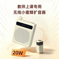 Amplifier Wireless Microphone Microphone Little Bee Teacher Use Class Stall Speaker Magnetic Mike
