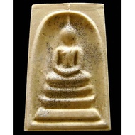 1st Prize: Somdej Phra Maha Surasak Provincesamut Songkhram Gold Amulet Sprinkled With Bell File Pow