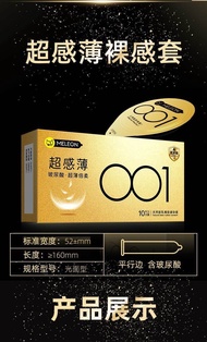 [Candy 88] 001 condom ultra thin long lasting dotted 10pcs/box 玻尿酸001超薄水润持久套