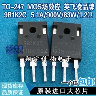 5pcs/9R1K2C 5.1A/900V/83W/1.2Ω Full Parameter Measurement Package on Machine