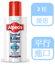 Alpecin - ALPECIN 抗頭皮屑洗髮露 (白樽) 250ml X 2 (平行進口)