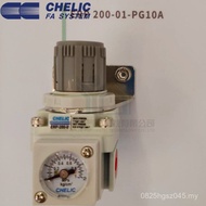 /ERP200-01 CHELIC Precision Pressure Regulating Valve/CHELIC New Style ERP Series 0302ERP300-02 3S2F