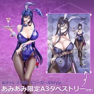 【秋葉猿】正日版代購 amiami限定特典 quesQ 絕對 魔法少女 鈴原美沙 美沙姊 兔女郎 1/7 PVC