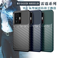 RUGGED SHIELD 雷霆系列 小米 Xiaomi 11T / 11T Pro 共用 軍工氣墊減震防摔手機殼(藏青藍)