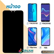 หน้าจอ Huawei Y9(2019)/Y9(2018)/Y9S/Y9prime จอชุด จอ+ทัช Lcd Display อะไหล่มือถือ หน้าจอ หัวเว่ย Y9(2019)/Y9(2018)/Y9S/Y9prime Lcd Display for หัวเว่ย Y9(2019)/Y9(2018)/Y9S/Y9prime