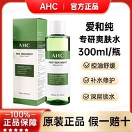 Validity Period 28.2-28.12 Random Korea AHC Aihe Pure Toner 300ml Moisturizing Female#效期28. 2-28.12 