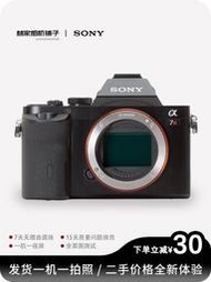 Sony/索尼A7R一代a7rm1全畫幅二手微單數碼照相機入門學生旅游
