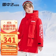 YQ Snow Flying Children's down Jacket2023Winter New Boy's down Jacket Letter Printed Girls' Mid-Length down Jacket