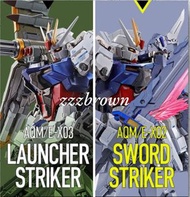 <2盒> 日版 🇯🇵 METAL BUILD SWORD STRIKER  + METAL BUILD LAUNCHER STRIKER  MB 迷惘高達 突擊高達 劍炮裝備 SWORD LAUNCH