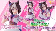 日版 Bandai  SHF 賽馬娘 Pretty Derby 