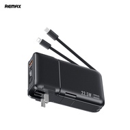 [ CCC ]Remax พาวเวอร์แบงค์ 20000mAh พร้อมชาร์จและสายเคเบิล RPP-267
