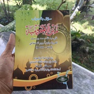 Matan Jurumiyah Questions and Answers