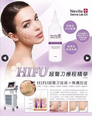 Neville HIFU 超聲刀療程精華 300g｜可配合RF，離子，HIFU機使用
