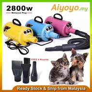 Pengering Kucing Anjing Portable Dog Cat Pet Dryer Hair Blower Insulated Grooming Blaster Animal - 2