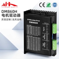 D DM860H Driver DSP Digital 86 Stepper Motor Driver AC DC Universal Replacement Race